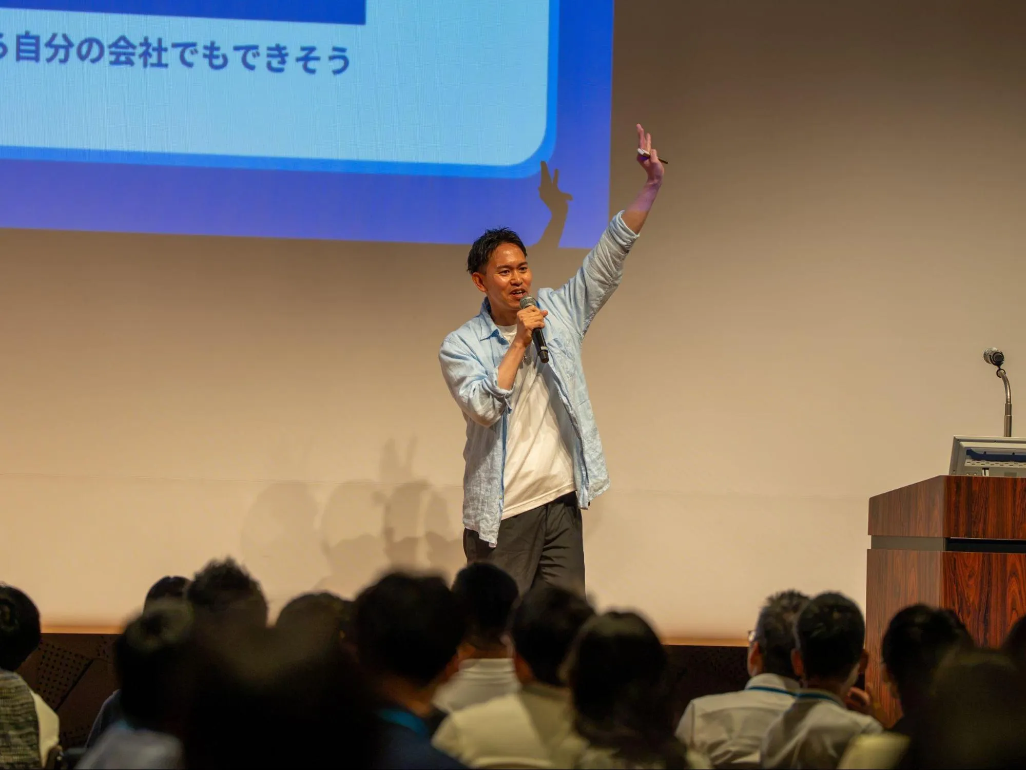 登壇の様子2