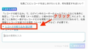 テキストリンク