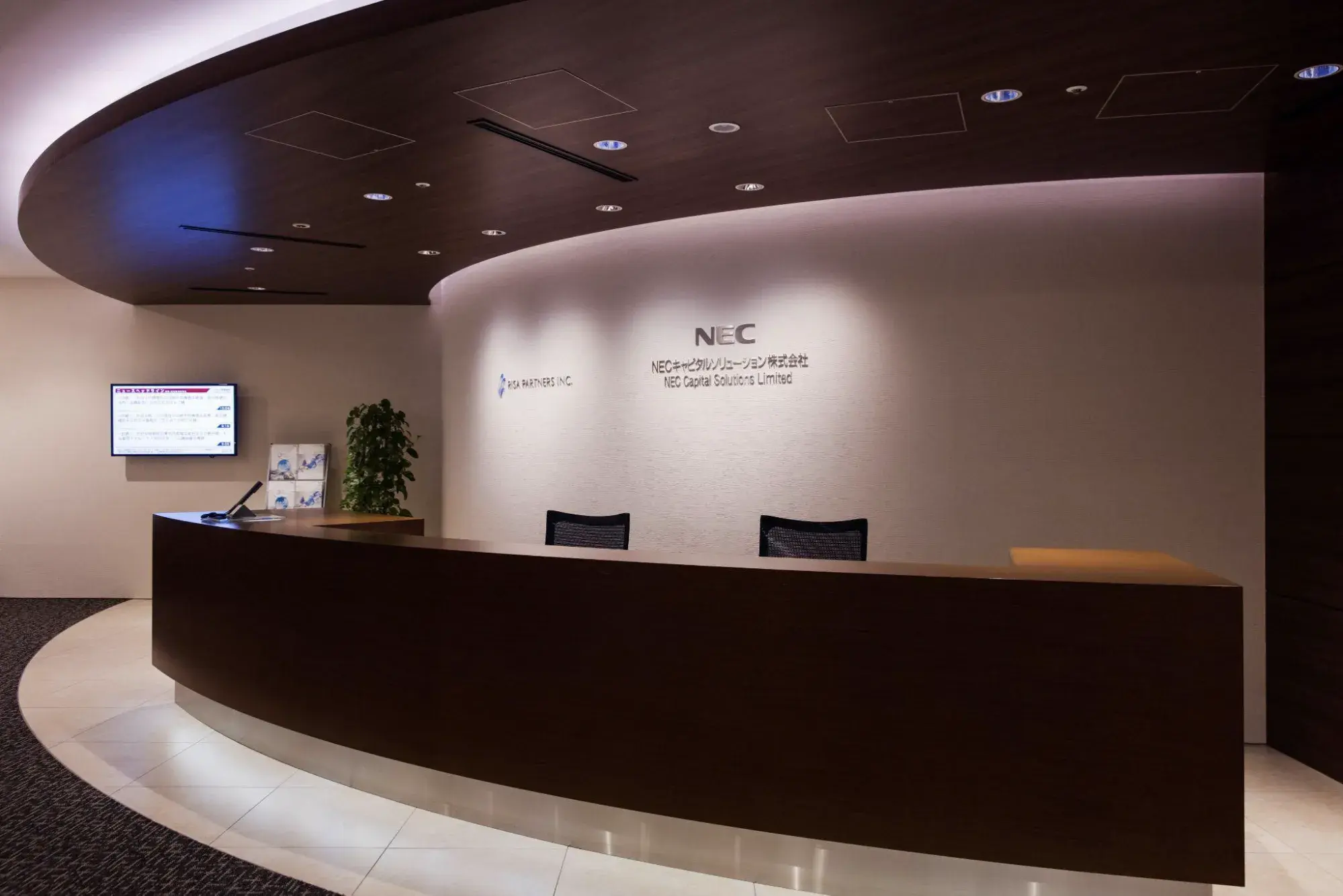 NECキャピタルソリューション株式会社｜金融業・保険業