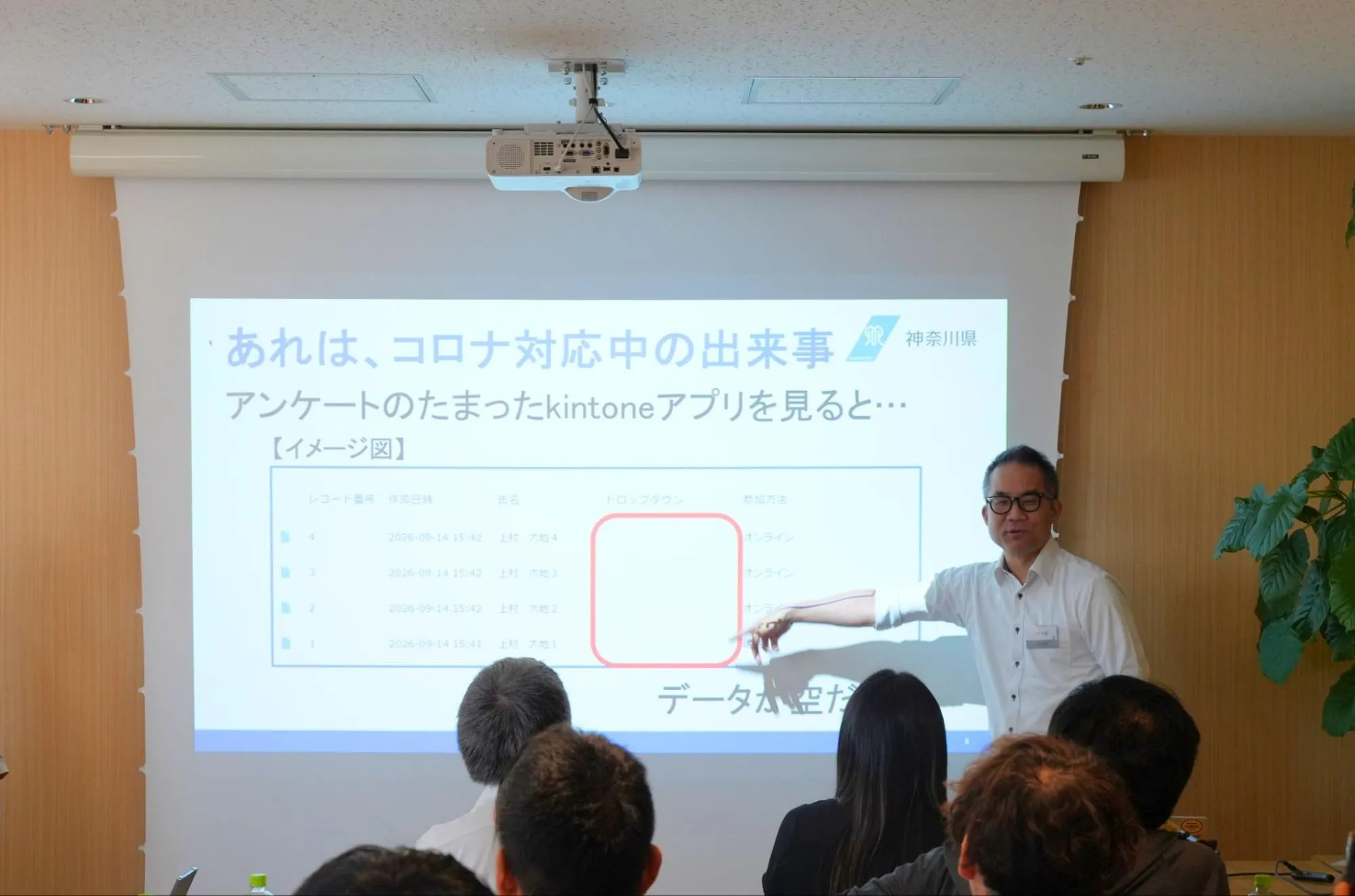ご登壇の様子