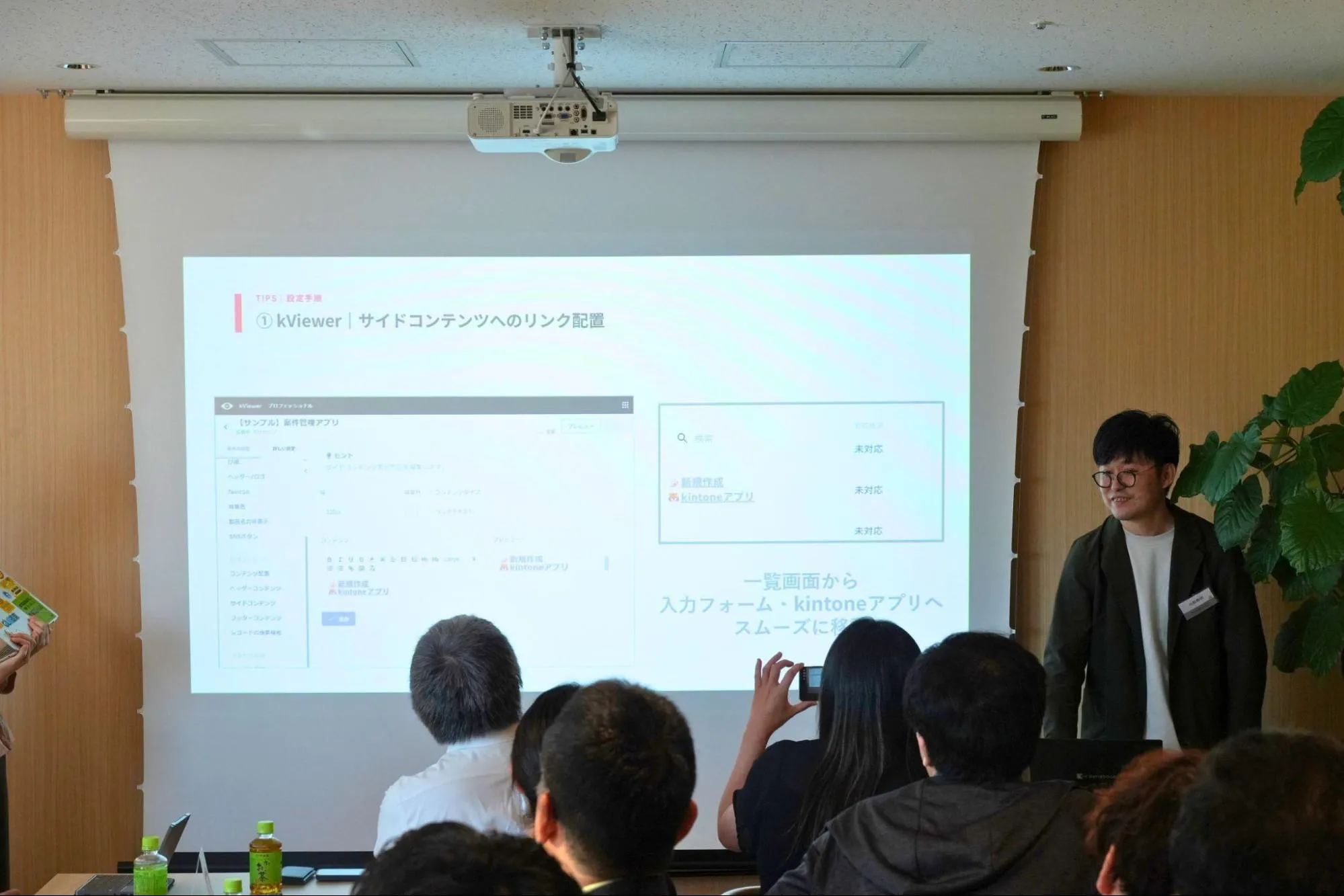 ご登壇の様子
